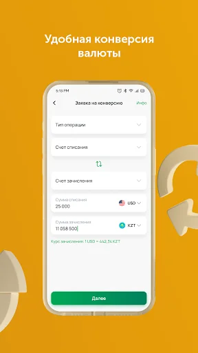 Tenge Business ऐप डाउनलोड करें – कानूनी संस्थाओं के लिए सुरक्षित बैंकिंग - Screenshot 3