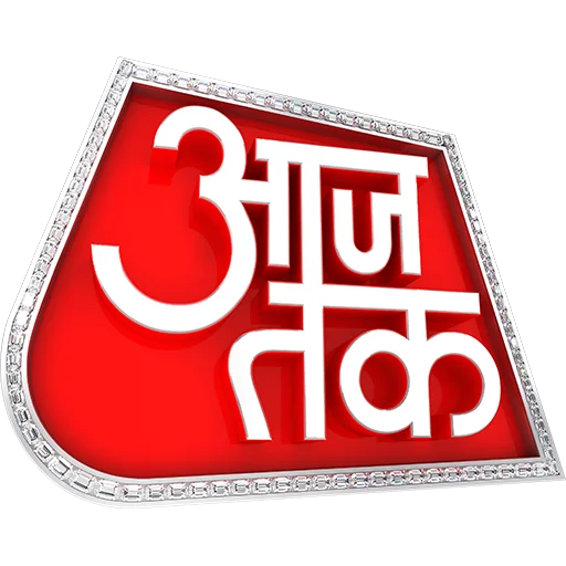 Aaj Tak Hindi News App डाउनलोड करें – ताज़ा समाचार और लाइव टीवी