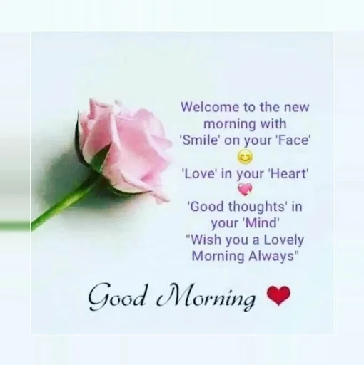 Good Morning Love Messages डाउनलोड करें – सुंदर इमेज और कोट्स - Screenshot 15