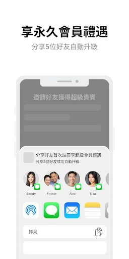 婦安貴賓計程車 551789 डाउनलोड करें – सुरक्षित और तेज़ टैक्सी बुकिंग - Screenshot 8