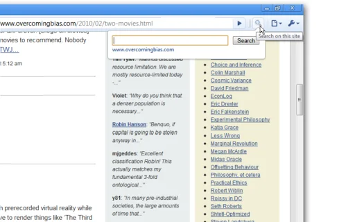Search the current site डाउनलोड करें – किसी भी वेबसाइट को गूगल से खोजें - Screenshot 1