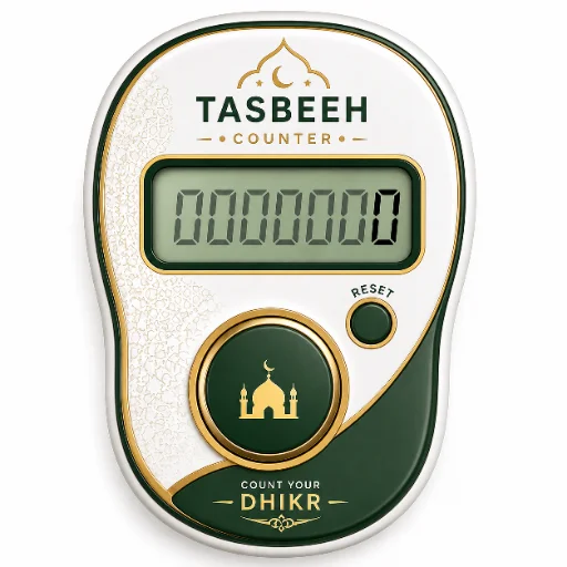 Tasbih Counter zikr Tasbeeh डाउनलोड करें – दैनिक ज़िक्र के लिए सरल ऐप