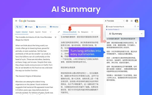Google Translate Plus with AI डाउनलोड करें – सर्वश्रेष्ठ एआई अनुवाद टूल - Screenshot 3