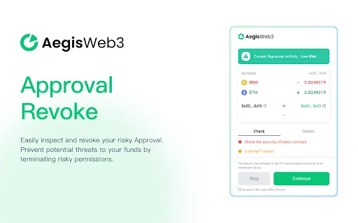 AegisWeb3 डाउनलोड करें – Web3 सुरक्षा और स्कैम डिटेक्शन - Screenshot 4