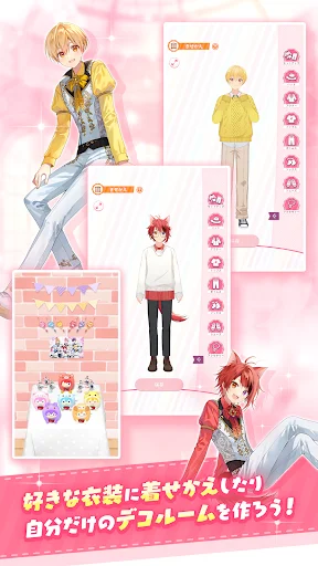 すとぷりWith!! डाउनलोड करें – स्टॉपुरी के साथ नया गेमिंग अनुभव - Screenshot 9