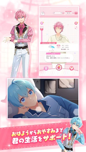 すとぷりWith!! डाउनलोड करें – स्टॉपुरी के साथ नया गेमिंग अनुभव - Screenshot 10