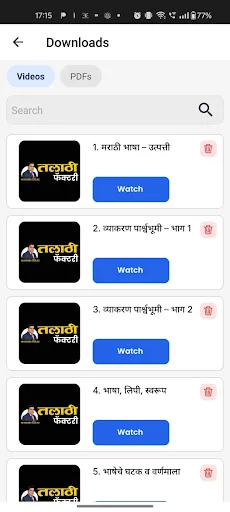 Talathi Factory ऐप डाउनलोड करें – महाराष्ट्र तलाठी परीक्षा तैयारी - Screenshot 4