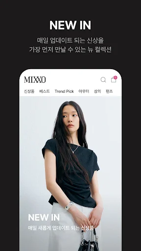 MIXXO ऐप डाउनलोड करें – मोबाइल पर बेहतरीन शॉपिंग का अनुभव - Screenshot 2
