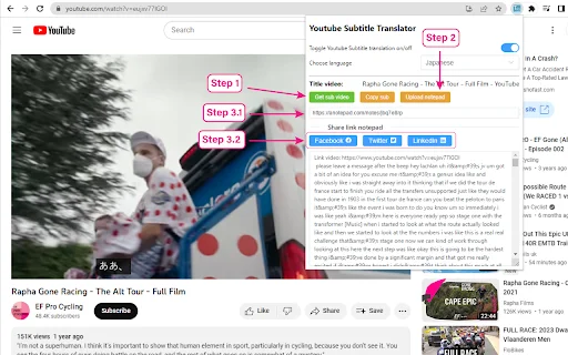 YouTube के लिए Auto Translate डाउनलोड करें – सबटाइटल्स का अनुवाद करें - Screenshot 2
