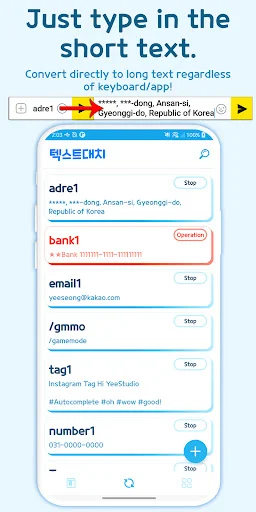 Autocomplete – Text Expander डाउनलोड करें – टाइपिंग की गति बढ़ाएं - Screenshot 9
