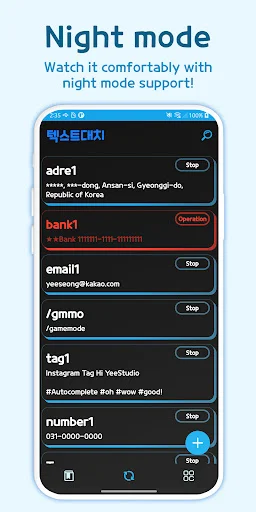 Autocomplete – Text Expander डाउनलोड करें – टाइपिंग की गति बढ़ाएं - Screenshot 8