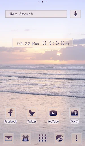 Morning Glow Theme +HOME डाउनलोड करें – शांत और सुंदर समुद्री थीम - Screenshot 5