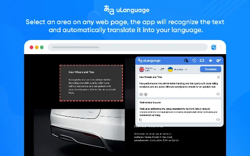 Translate – Translator, Dictionary & TTS डाउनलोड करें – मुफ्त अनुवादक - Screenshot 5