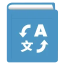 Google Translate Plus with AI डाउनलोड करें – सर्वश्रेष्ठ एआई अनुवाद टूल