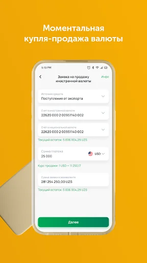 Tenge Business ऐप डाउनलोड करें – कानूनी संस्थाओं के लिए सुरक्षित बैंकिंग - Screenshot 5
