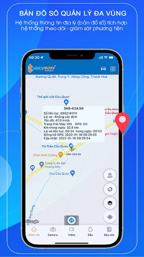 Skysoft Go डाउनलोड करें – बेहतरीन GPS ट्रैकिंग सिस्टम - Screenshot 16