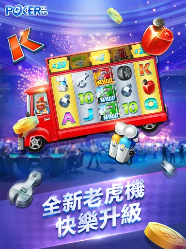 Texas Hold’em डाउनलोड करें – प्रोफेशनल पोकर गेम का अनुभव - Screenshot 12
