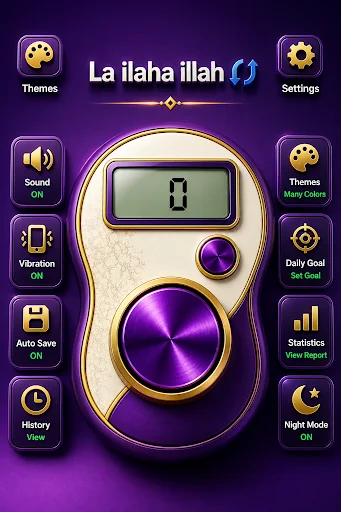 Tasbih Counter zikr Tasbeeh डाउनलोड करें – दैनिक ज़िक्र के लिए सरल ऐप - Screenshot 1