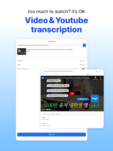 Daglo AI डाउनलोड करें – ऑल-इन-वन AI और वॉयस ट्रांसक्रिप्शन ऐप - Screenshot 15