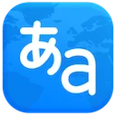 Translate – Translator, Dictionary & TTS डाउनलोड करें – मुफ्त अनुवादक