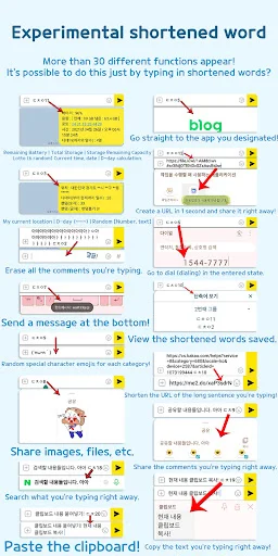 Autocomplete – Text Expander डाउनलोड करें – टाइपिंग की गति बढ़ाएं - Screenshot 2