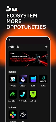 Ju.com ऐप डाउनलोड करें – सुरक्षित क्रिप्टो और बिटकॉइन ट्रेडिंग - Screenshot 5