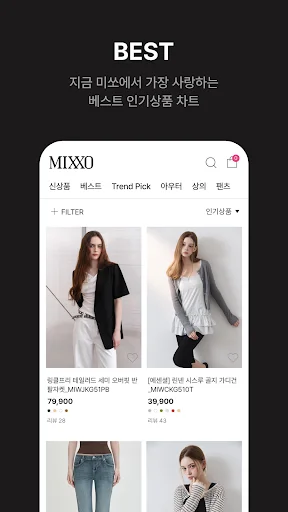 MIXXO ऐप डाउनलोड करें – मोबाइल पर बेहतरीन शॉपिंग का अनुभव - Screenshot 3