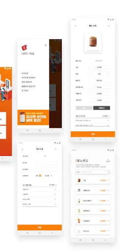 ऑर्डरक्वीन स्टोर मैनेजर ऐप डाउनलोड करें – इन्वेंट्री मैनेजमेंट - Screenshot 2