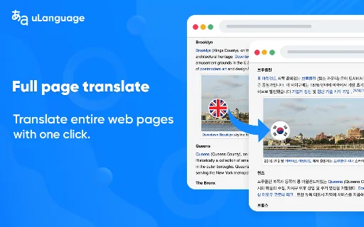 Translate – Translator, Dictionary & TTS डाउनलोड करें – मुफ्त अनुवादक - Screenshot 3