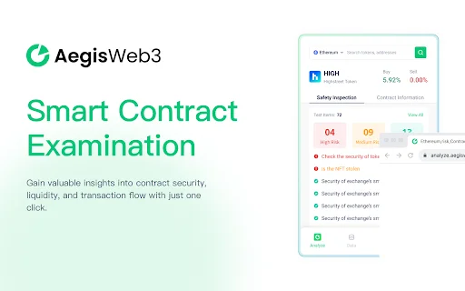 AegisWeb3 डाउनलोड करें – Web3 सुरक्षा और स्कैम डिटेक्शन - Screenshot 5